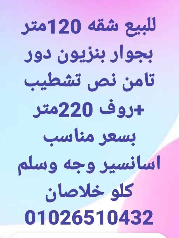 12EC45