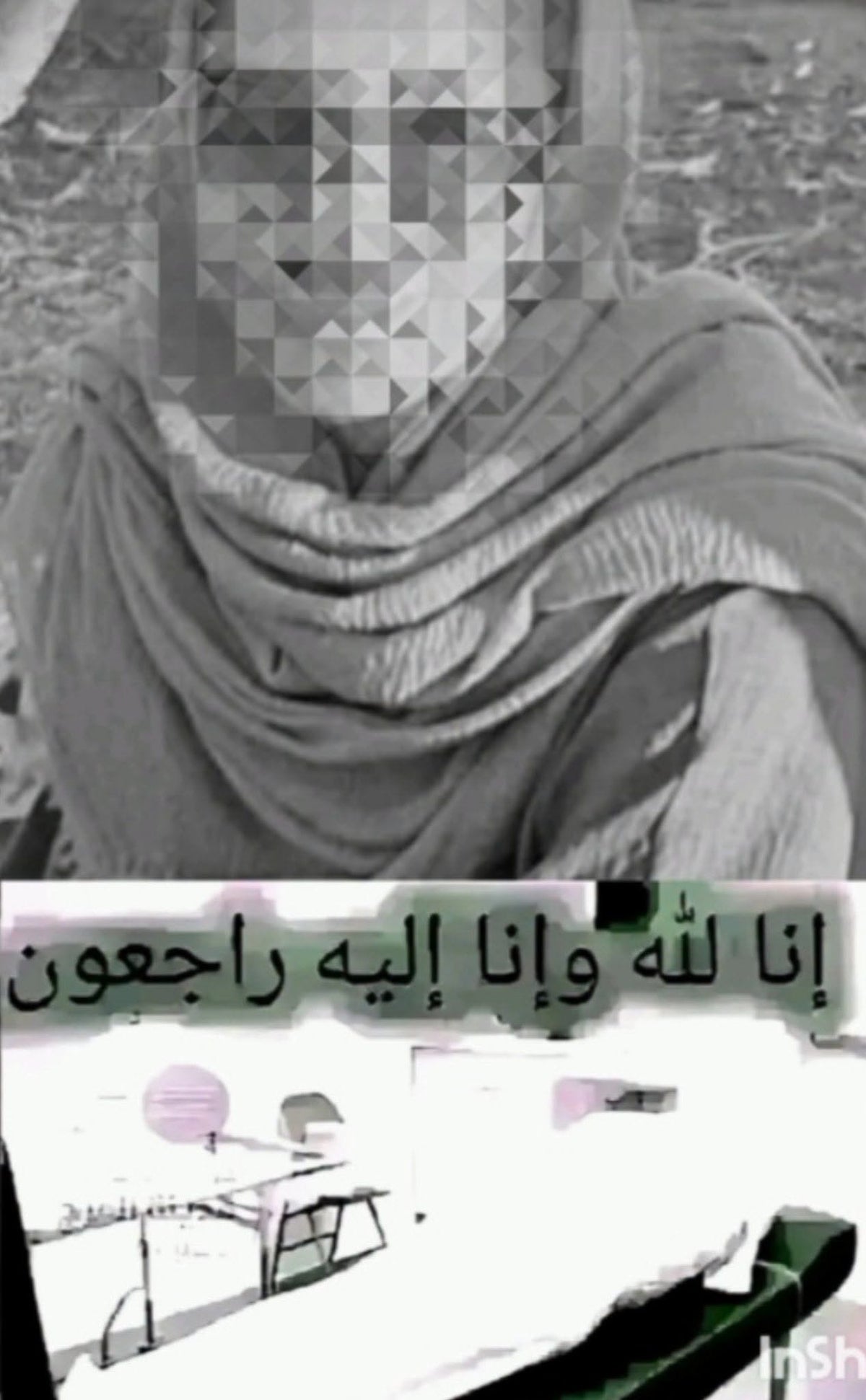 32BG23